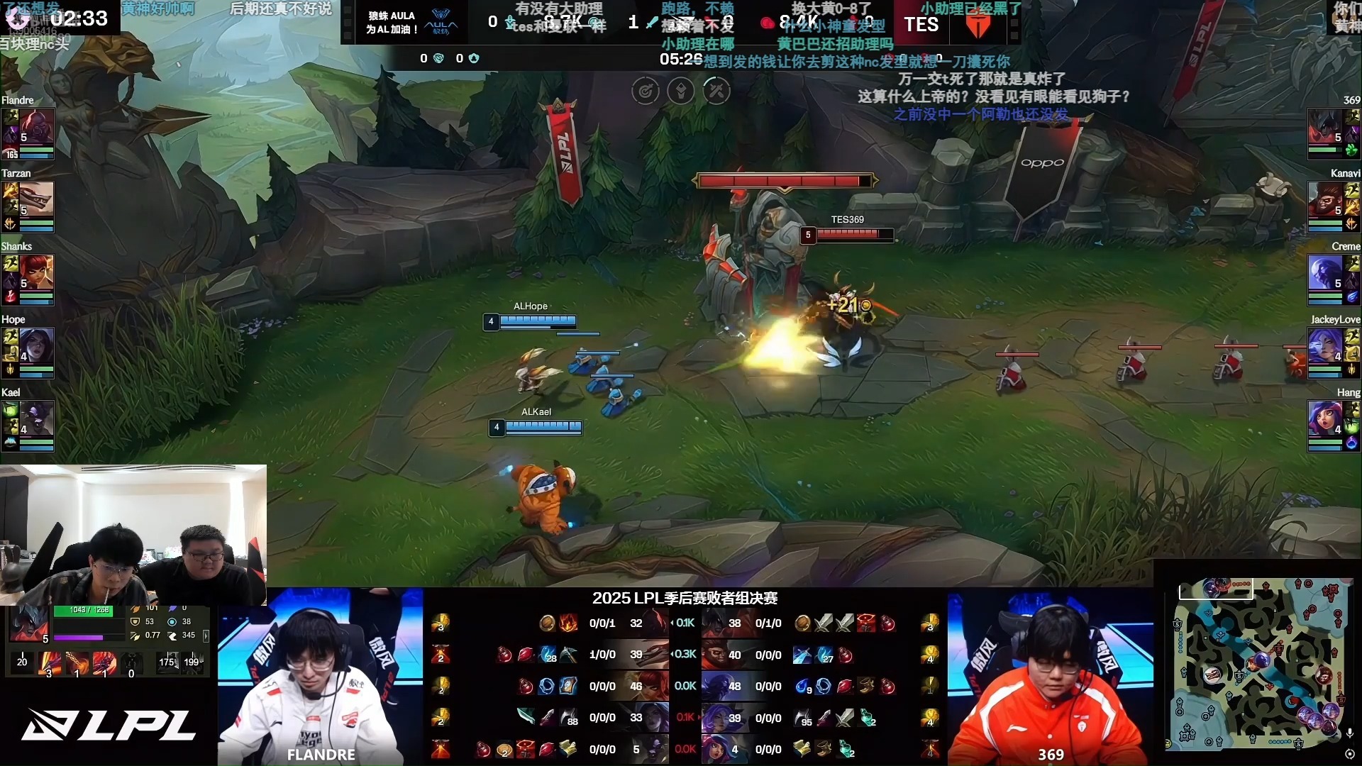 MAD险胜SHR,Uzi操刀奇招英雄翻盘鏖战多局四强赛,成为赛场最大亮点 MAD险胜SHR,Uzi操刀奇招英雄翻盘鏖战多局四强赛,成为赛场最大亮点