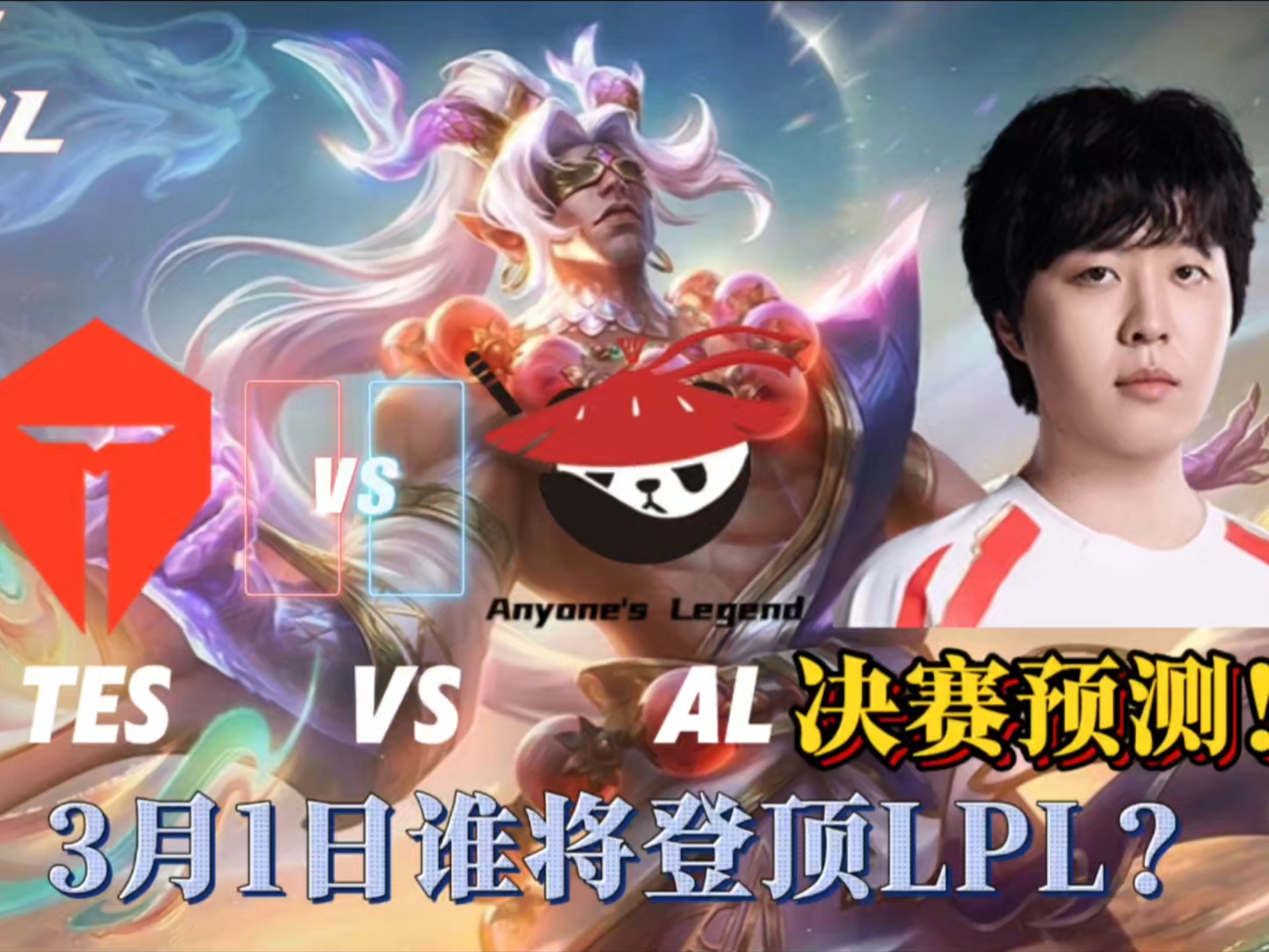 包含SHR血洗TES,Canyon关键团战开团秒人宿命之战四强赛,强势挺进下一轮的词条 包含SHR血洗TES,Canyon关键团战开团秒人宿命之战四强赛,强势挺进下一轮的词条