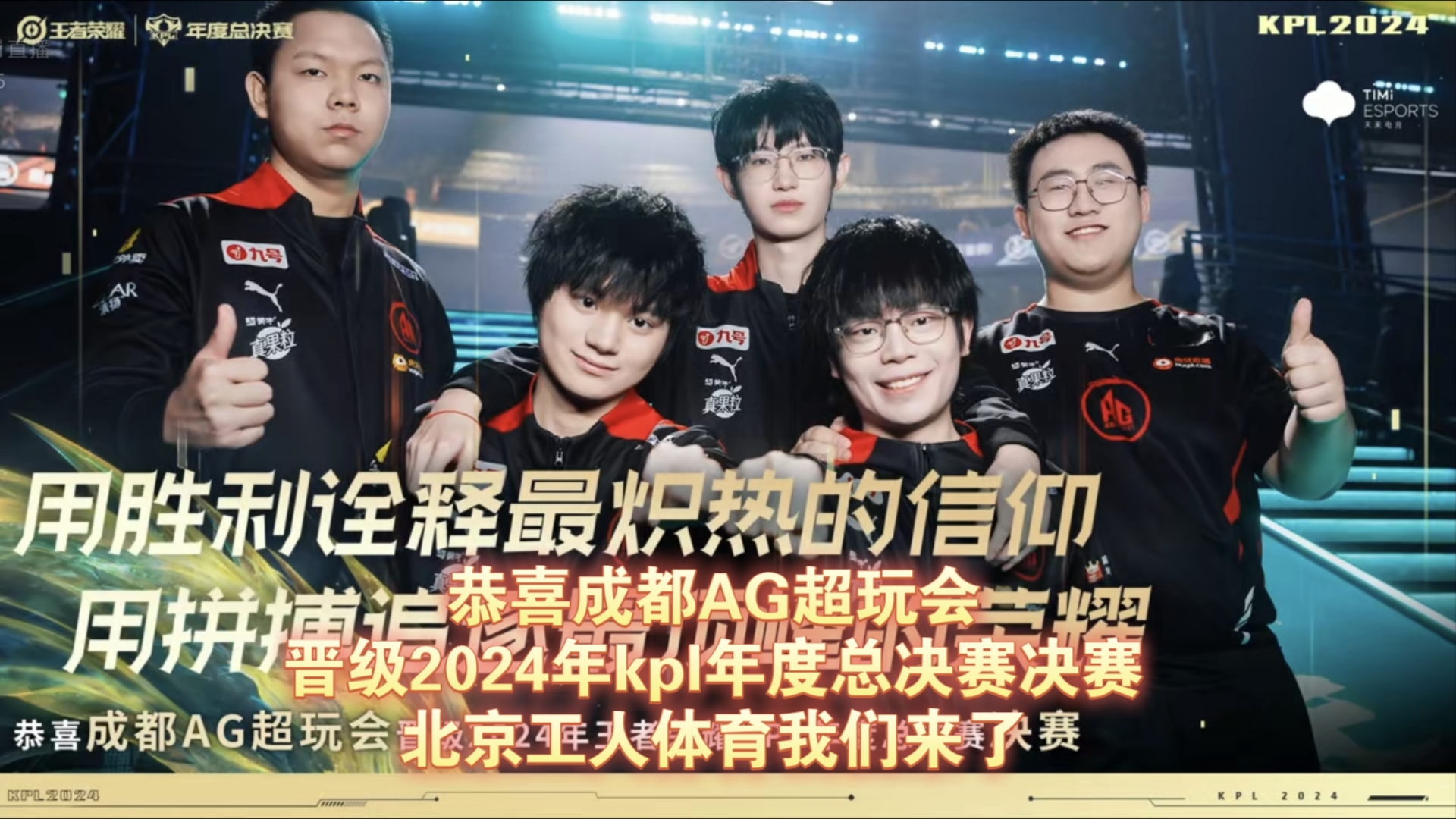 BLG力克WBG,Lehends完成史诗逆转强强对话成都决赛之夜,锁定晋级资格的简单介绍 BLG力克WBG,Lehends完成史诗逆转强强对话成都决赛之夜,锁定晋级资格的简单介绍