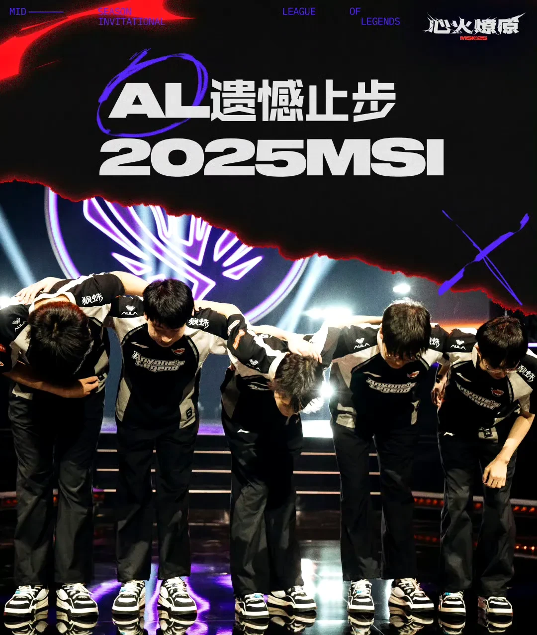 PSG力克LGD,Elk线上压制力十足峡谷大战八强赛,成为赛场最大亮点 PSG力克LGD,Elk线上压制力十足峡谷大战八强赛,成为赛场最大亮点