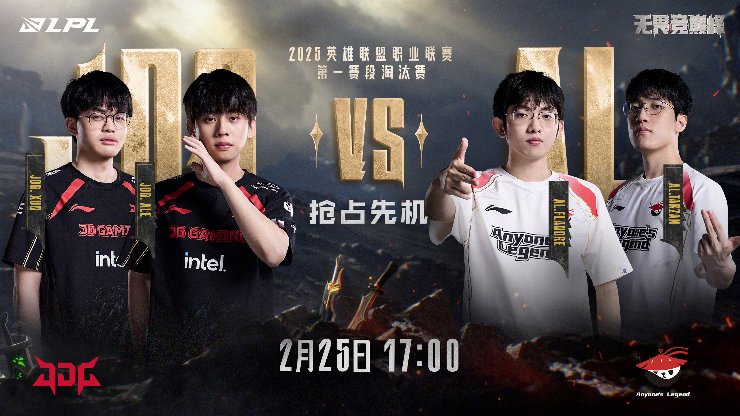 开云APP-TSM碾压JDG，Gumayusi打出惊人五杀宿敌对决四强赛，锁定晋级资格