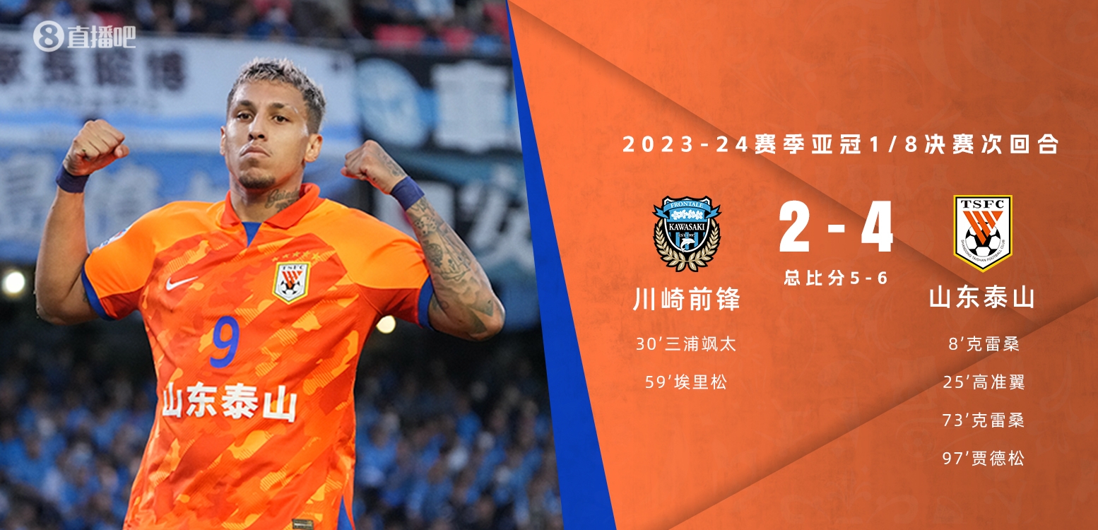 日本队绝杀泰国队,安赛龙状态火热 日本队绝杀泰国队,安赛龙状态火热