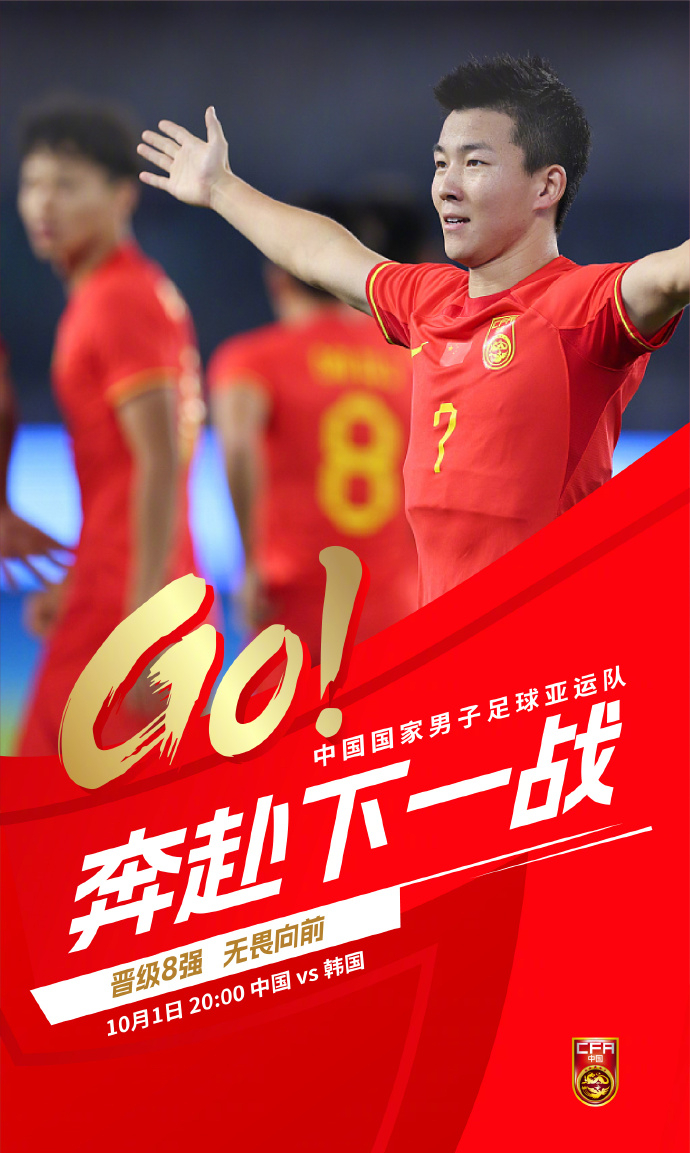 中国队横扫德国队,黄鸭组合高光表现 中国队横扫德国队,黄鸭组合高光表现